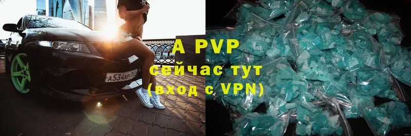 Alfa_PVP кристаллы  гидра ССЫЛКА  Лысьва 