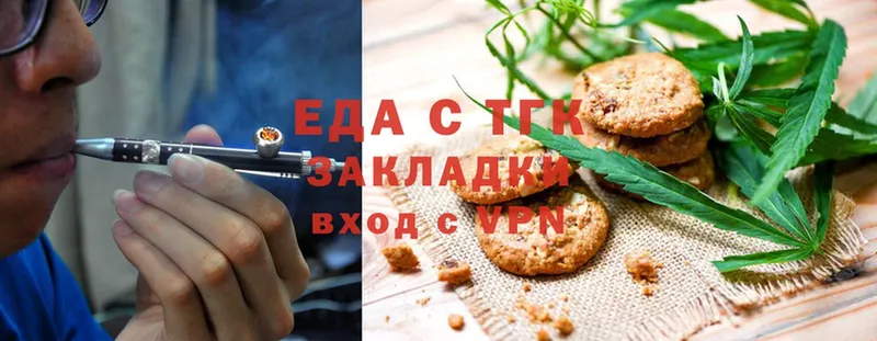 где продают   Лысьва  мега зеркало  Canna-Cookies конопля 