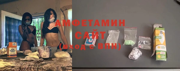 бутик Вязьма